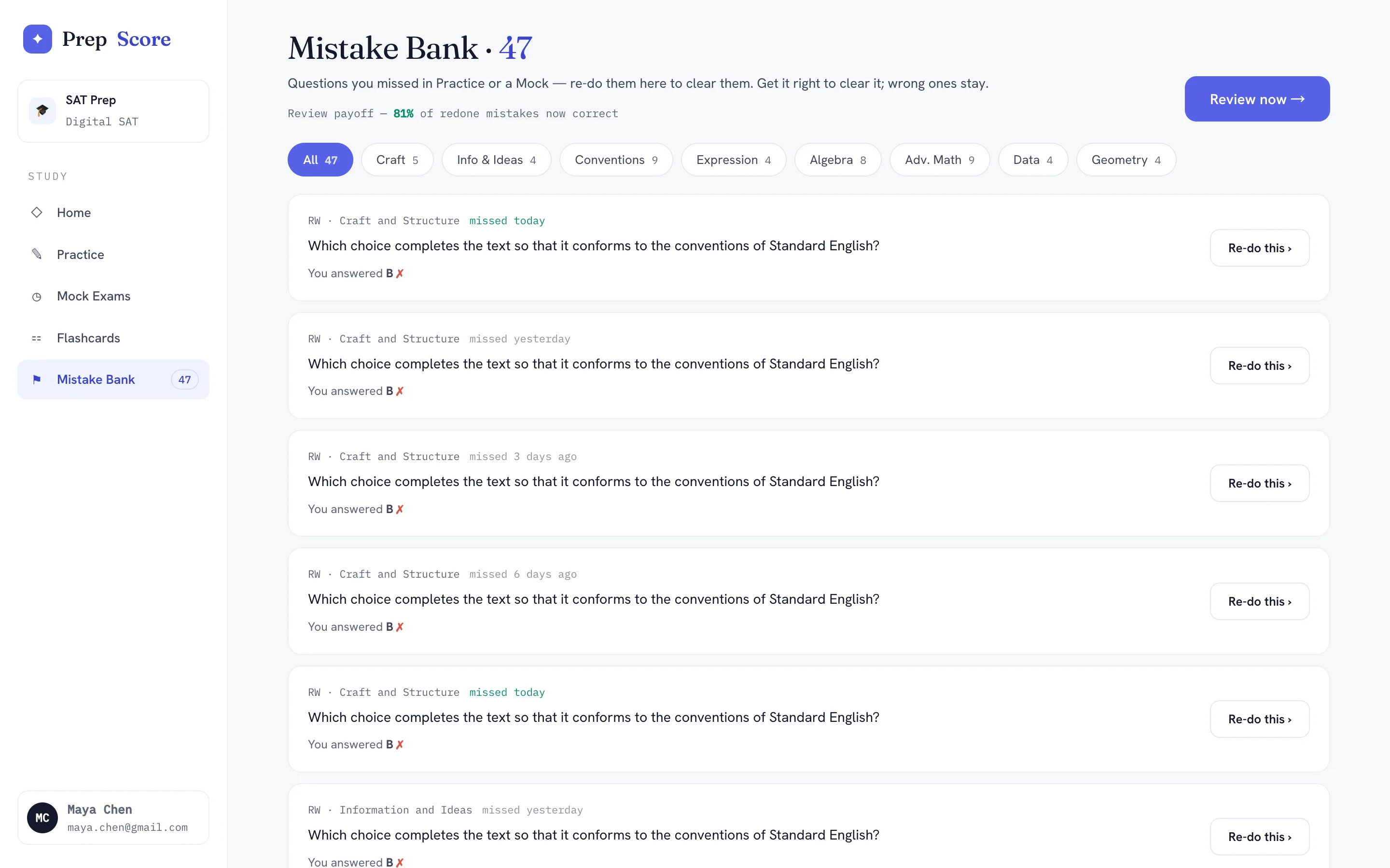 Web mistake bank screen